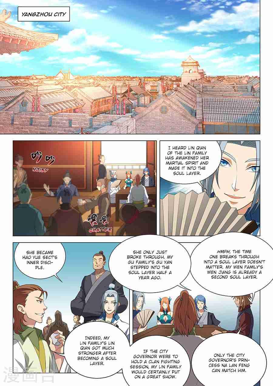 God of Martial Arts Chapter 15.3 1